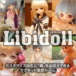 Libidoll